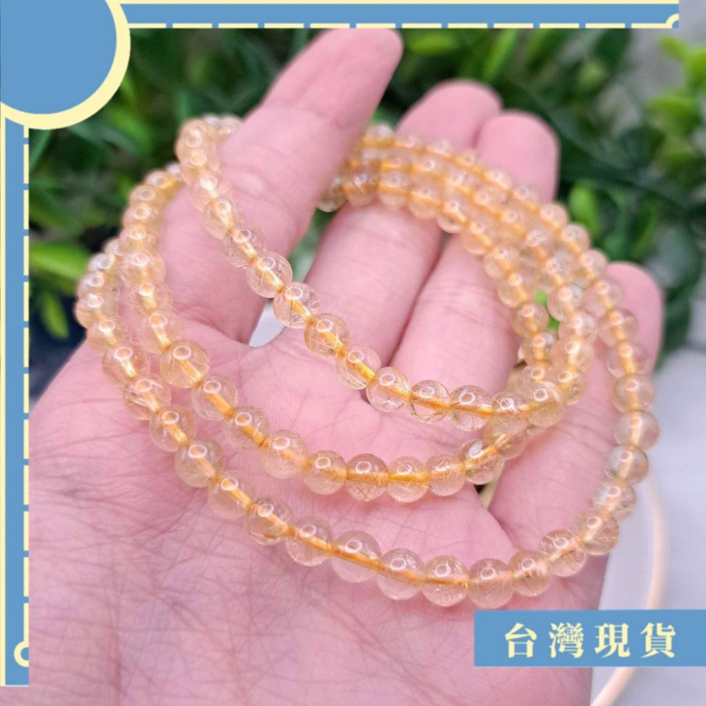 手珠_金髮晶三圈款 手珠 4-5mm+ 料子乾淨 cp不錯可以把握 人緣 避邪 健康 防小人 招財-細節圖5