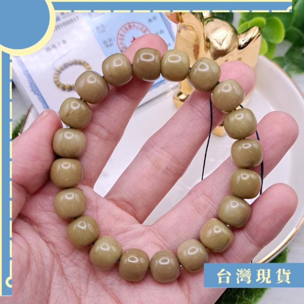 手珠_帶證 抹茶色老型珠手串 10mm 15-16圍 瑪瑙 避邪 衝勁 財富 創作力-細節圖3