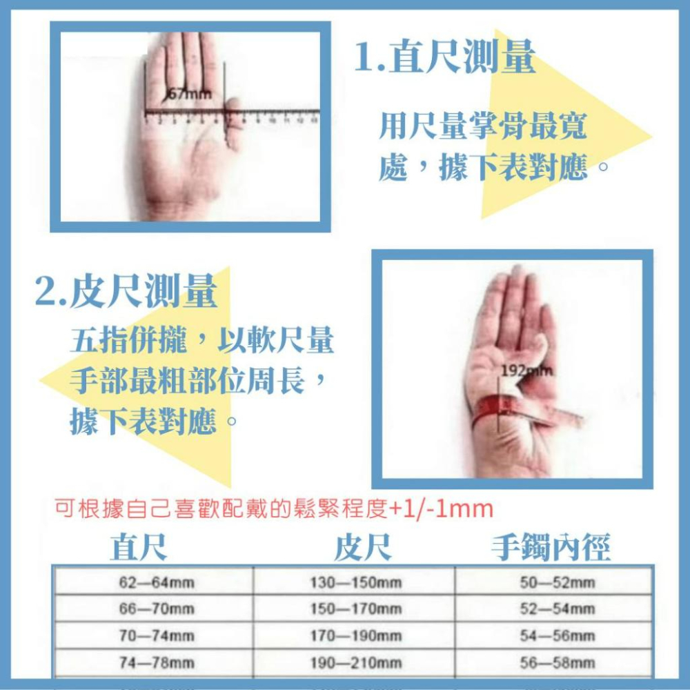 手珠_黑髮晶手珠 8mm+ 15圍 黑髮 避邪 化煞 防小人-細節圖6