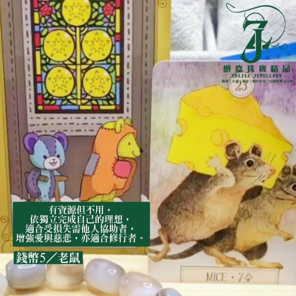 現貨 波斯瑪瑙筒型珠串 14mm+16圍 佛教七寶 保平安 紓壓-細節圖4