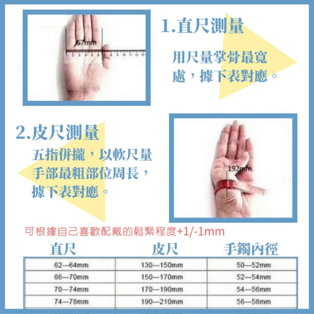 翡翠_緻嘉精品各式緬甸玉手鐲 可上直播點菜 尋貨問價請私後台 方鐲 叮噹鐲 圓骨鐲 福鐲-細節圖2
