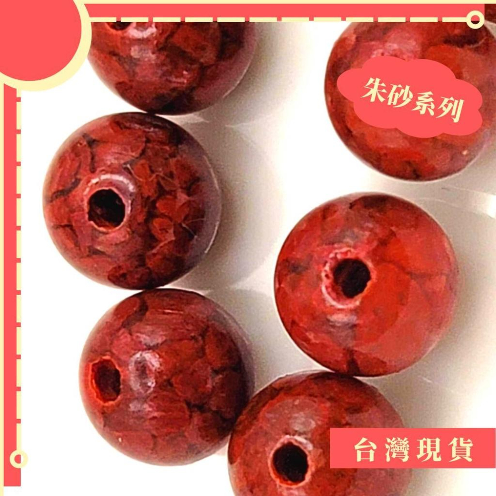 散珠_12月上新 晶體砂散珠素材 6-8mm diy 手作 朱砂 硃砂-細節圖2