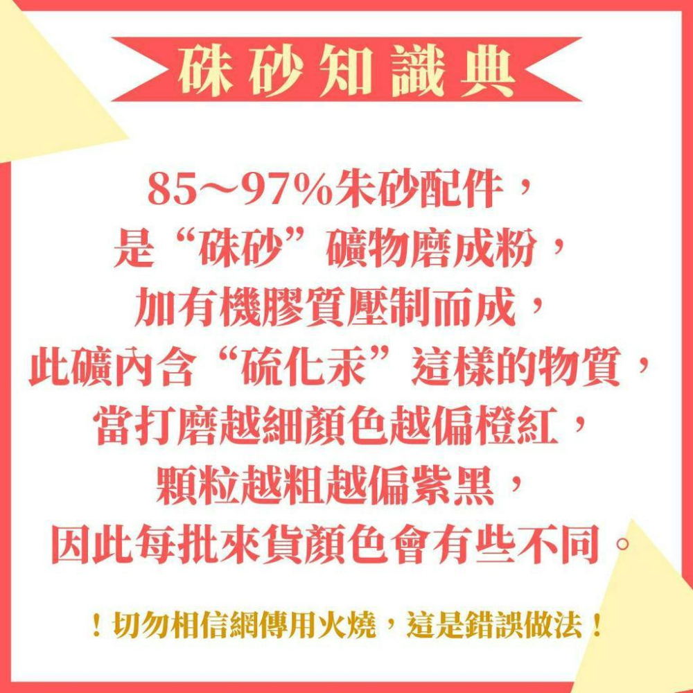 散珠_12月上新 晶體砂散珠素材 6-8mm diy 手作 朱砂 硃砂-細節圖5