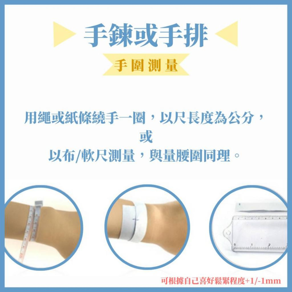 手排_海藍寶手排 14mm 16-17圍 帶黃料透特惠款 表達 說服能力-細節圖5