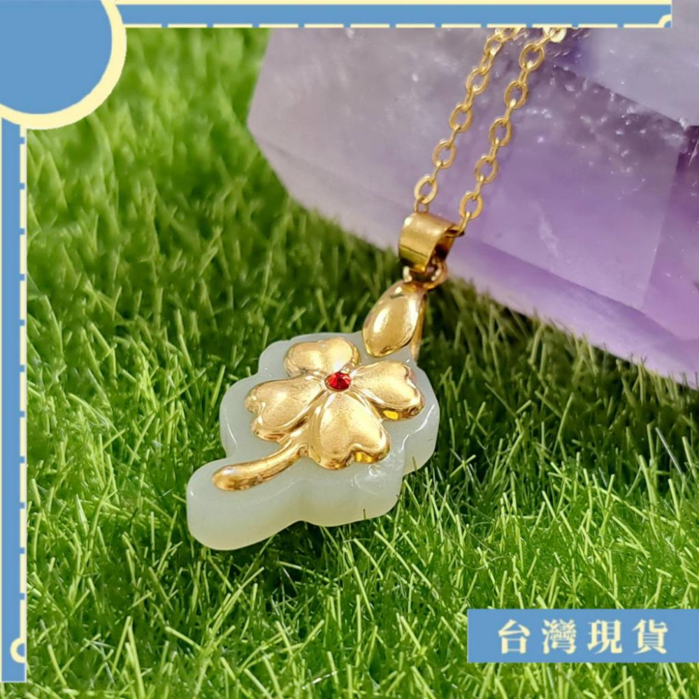 項鍊_帶證 和闐金鑲玉幸運草項鍊  和闐玉 和田玉-細節圖2