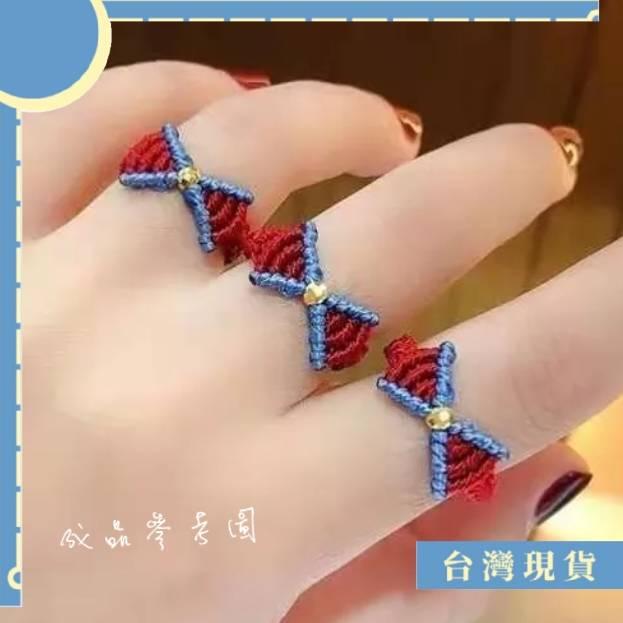 素材_在逃公主編織蝴蝶結半成品 手作材料 蝴蝶結 素材 DIY 手繩、戒指、項鍊繩 裝飾-細節圖4
