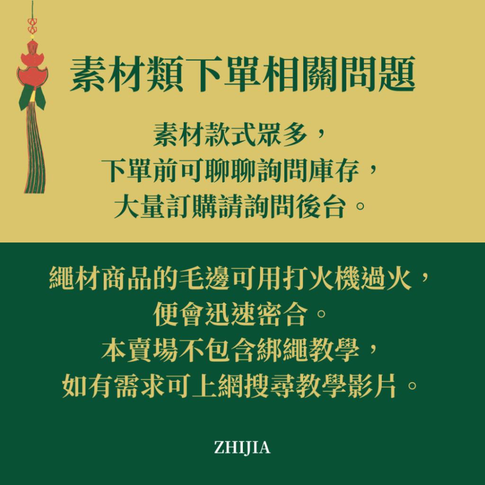 現貨_可調節紅瑪瑙項鍊繩 粗2mm 多色可選 項鍊繩 翡翠吊墜繩 素材 DIY 項鍊 毛衣鏈-細節圖3