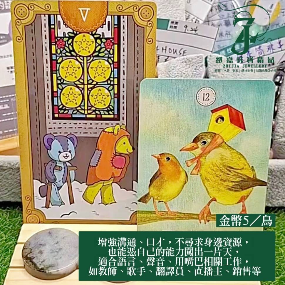 翡翠 帶證 一對 烏雞 無事牌 圓牌 吊墜 925銀釦 保A 平安 無事 現貨 實拍 黑色 自然光 辟邪 招財-細節圖2