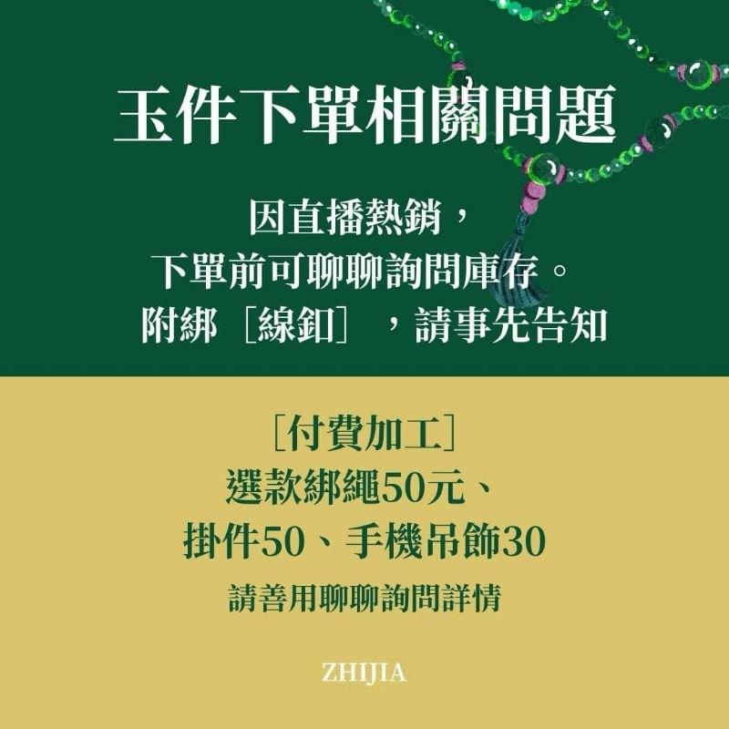 翡翠 帶證 緬甸 三彩 麒麟 玉牌 細糯 黃 飄花 日光 實拍 翠綠 紫翡 紫羅蘭 春彩 保A 直播 項鍊 實拍 現貨-細節圖5