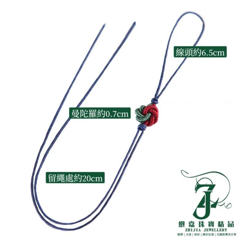 現貨_精美 多色曼陀羅小吊飾繩半成品 曼陀羅 鑰匙圈 素材 手工材料 翡翠、朱砂、水晶吊飾周邊 手作 diy-細節圖4