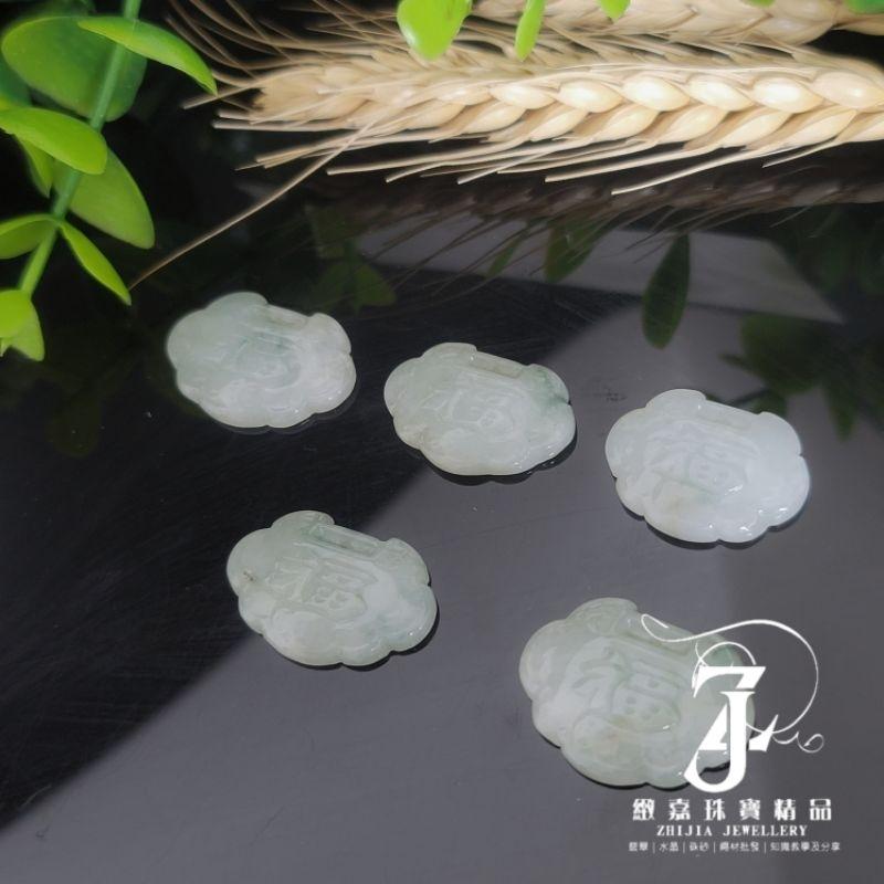 翡翠 玉墜 現貨 保A 天然 緬甸玉 福字 如意鎖 吊墜 平安 福鎖 自然光 健康 翡翠 飄花 淡綠底 實拍 直播-細節圖5