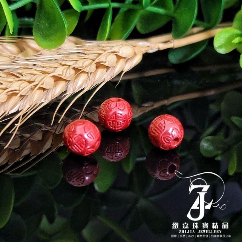 朱砂 85 95 97% 朱砂造型圓珠 素珠專區 通孔 硃砂 蝦皮最齊全 圓珠 DIY-細節圖5