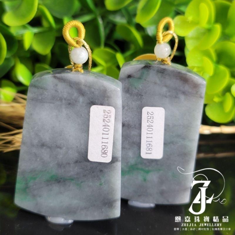 翡翠 玉牌 緬甸玉 現貨保A 烏雞帶綠無事牌 厚裝 實拍 招財 保A 直播 烏雞 平安 健康 玉牌 天然石 帶證-細節圖5