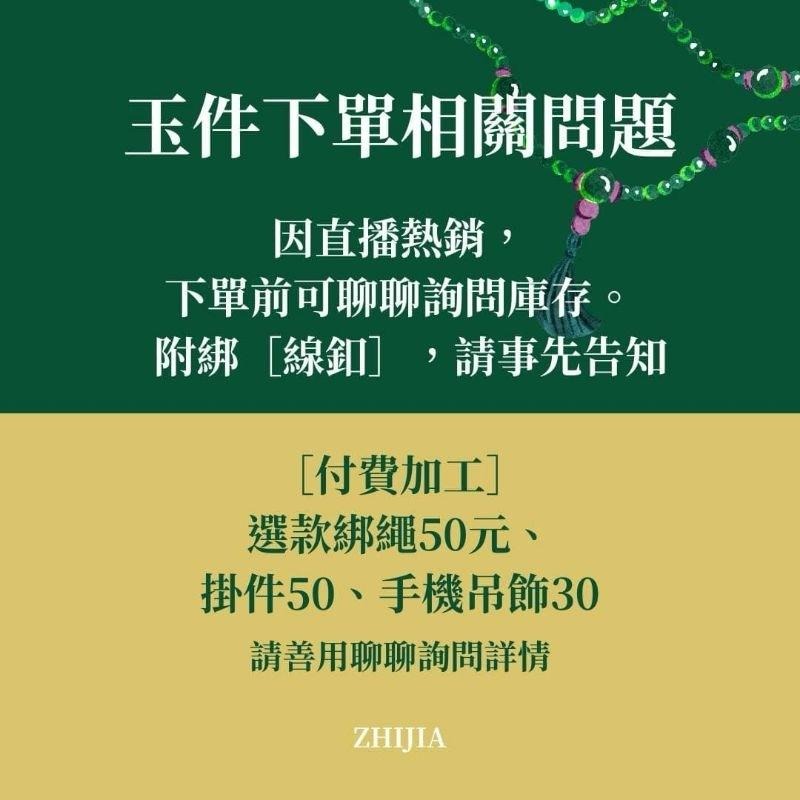 翡翠 現貨保A 烏雞平安扣 冰糯 天然 淺黃 烏雞 平安扣 4公分內 直播 實拍自然光-細節圖6