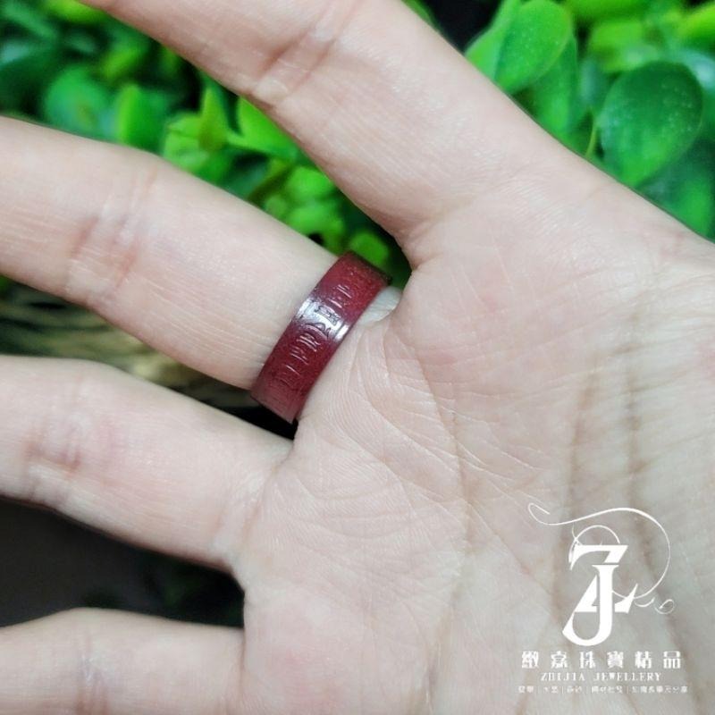 硃砂 95%雕刻 戒指 帝王紫金砂 16 17半 19 20 圍 內徑 寬版 平安 硃砂 避邪 化煞 防小人 朱砂戒-細節圖6