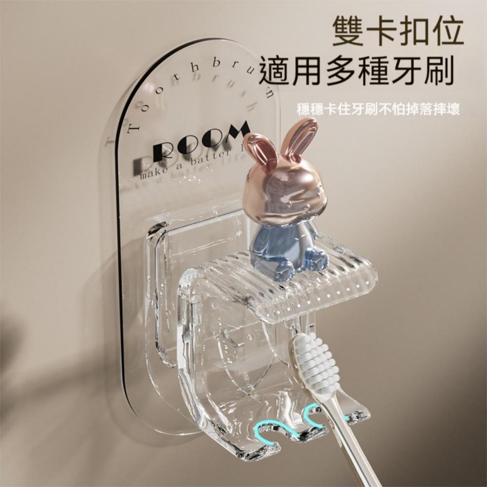 『熊愛貝百貨』免打孔透明透氣瀝水洗漱架乾爽不生菌倒掛式小兔兔漱口杯牙刷架-細節圖4