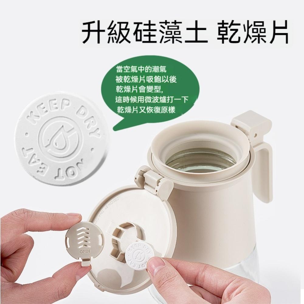 『熊愛貝百貨』廚房密封糖罐鹽罐270度大開蓋矽澡土乾燥防潮玻璃調味料罐-細節圖2