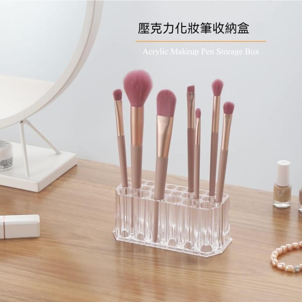 『熊愛貝百貨』透明彩妝眼線筆置物架桌面置物架桌面透明26格圓孔化妝刷收納盒-細節圖2