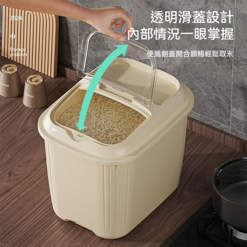 『熊愛貝百貨』滾輪式五殼雜糧儲米缸加厚PP材質置物上掀蓋防潮防蟲米桶-細節圖2