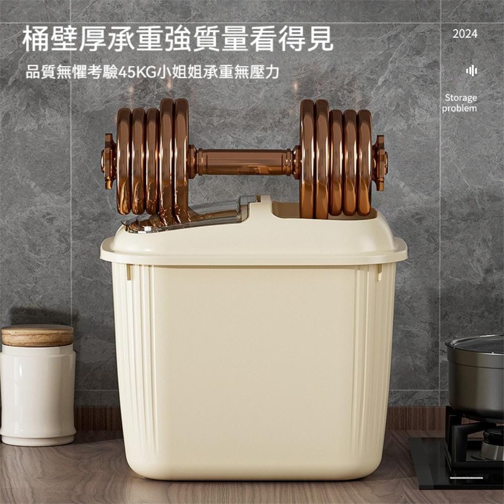 『熊愛貝百貨』滾輪式五殼雜糧儲米缸加厚PP材質置物上掀蓋防潮防蟲米桶-細節圖3