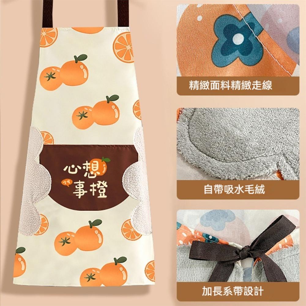 『熊愛貝百貨』心想事成萬事如意好心情圍裙家用防水防油漬小確幸圍裙-細節圖4