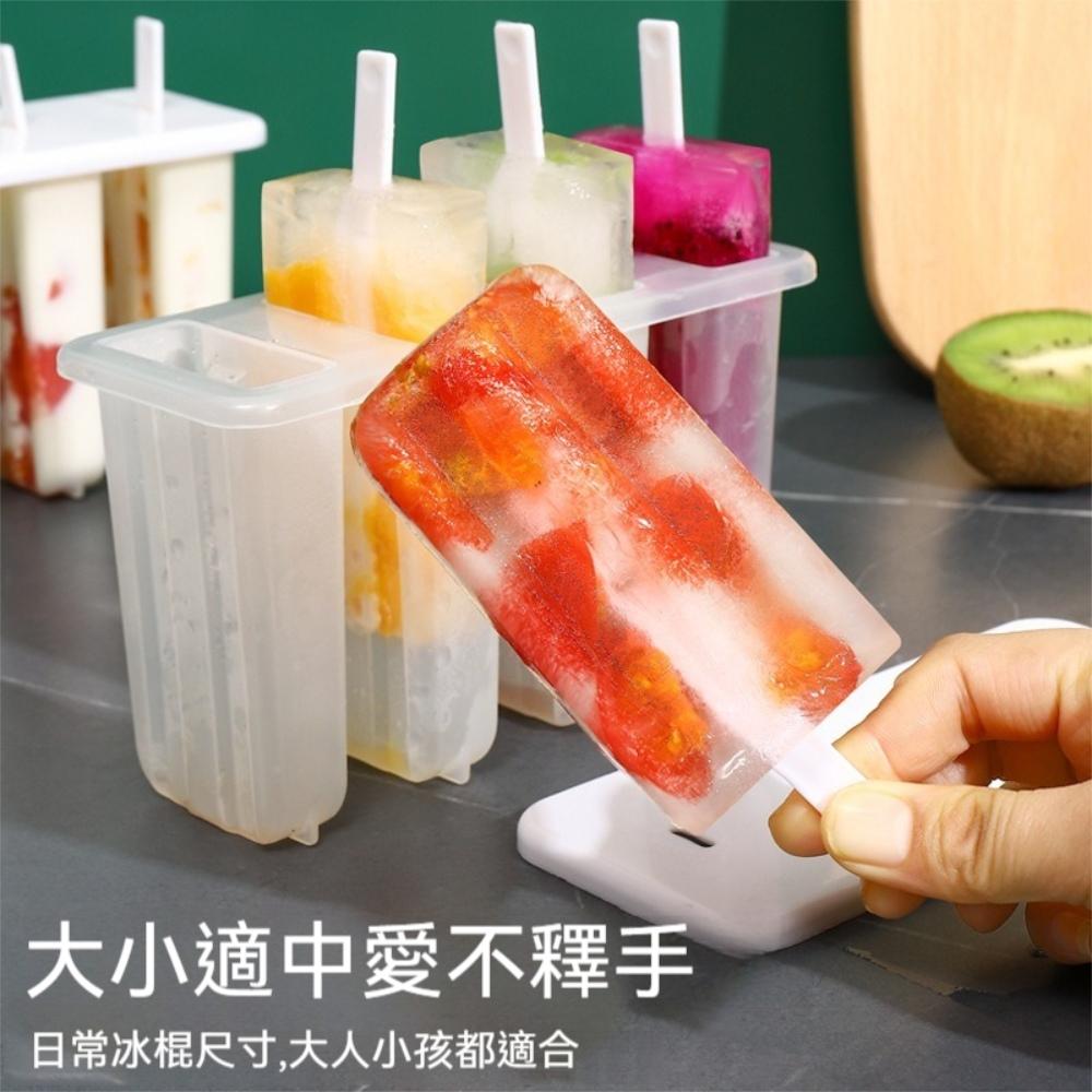 『熊愛貝百貨』PP材質附蓋DIY冰淇淋模具雪糕四連冰格自制木棍冰棒4連冰棒模具-細節圖2