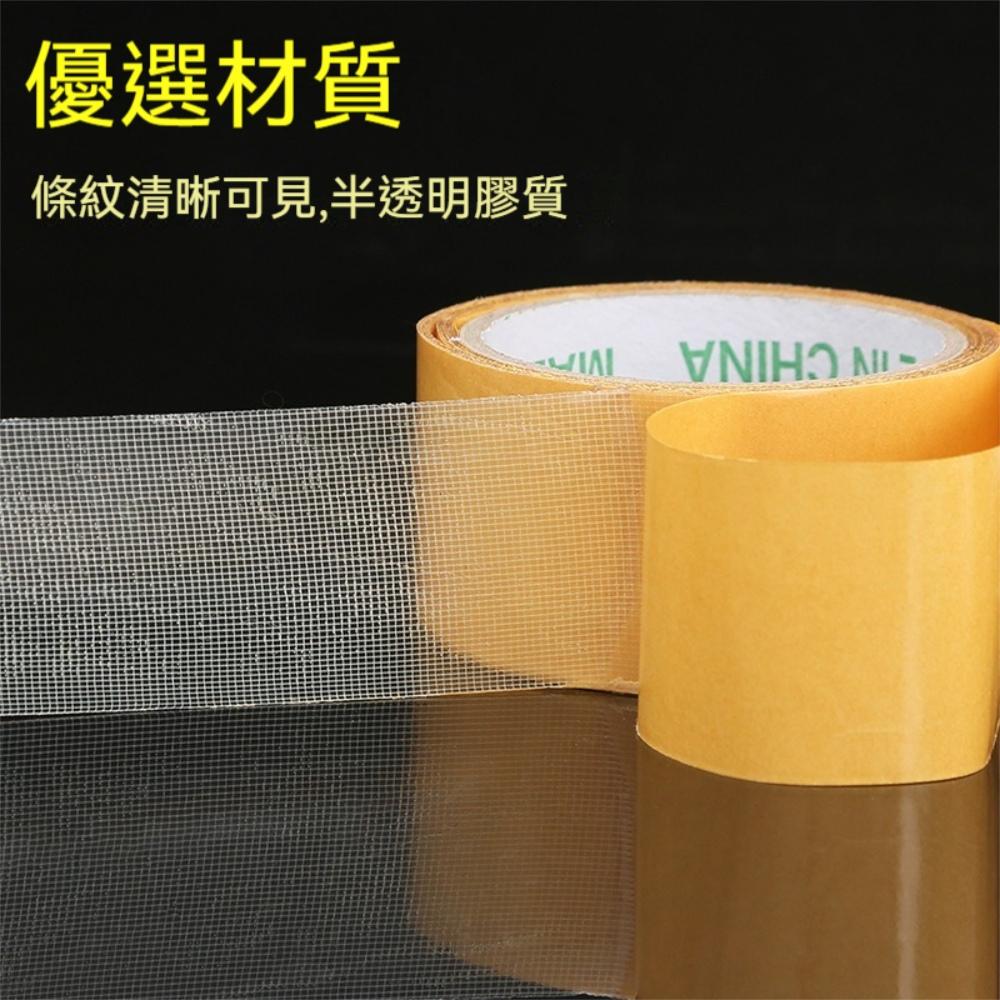 『熊愛貝百貨』加厚加黏無痕雙面膠強力布面纖維強力固定膠袋網格布面無痕膠帶-細節圖3