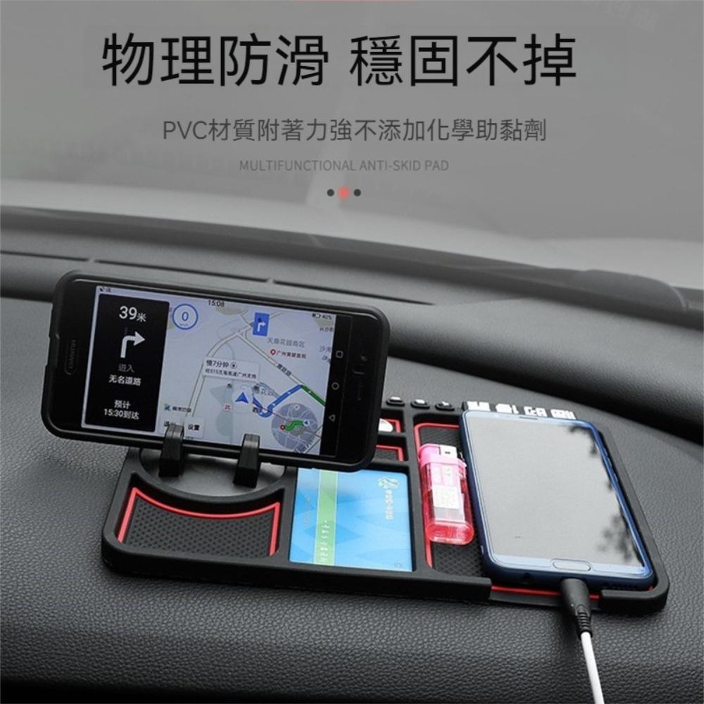 『熊愛貝百貨』附臨停手機號手機支架置物盤車用儀表板防滑置物墊