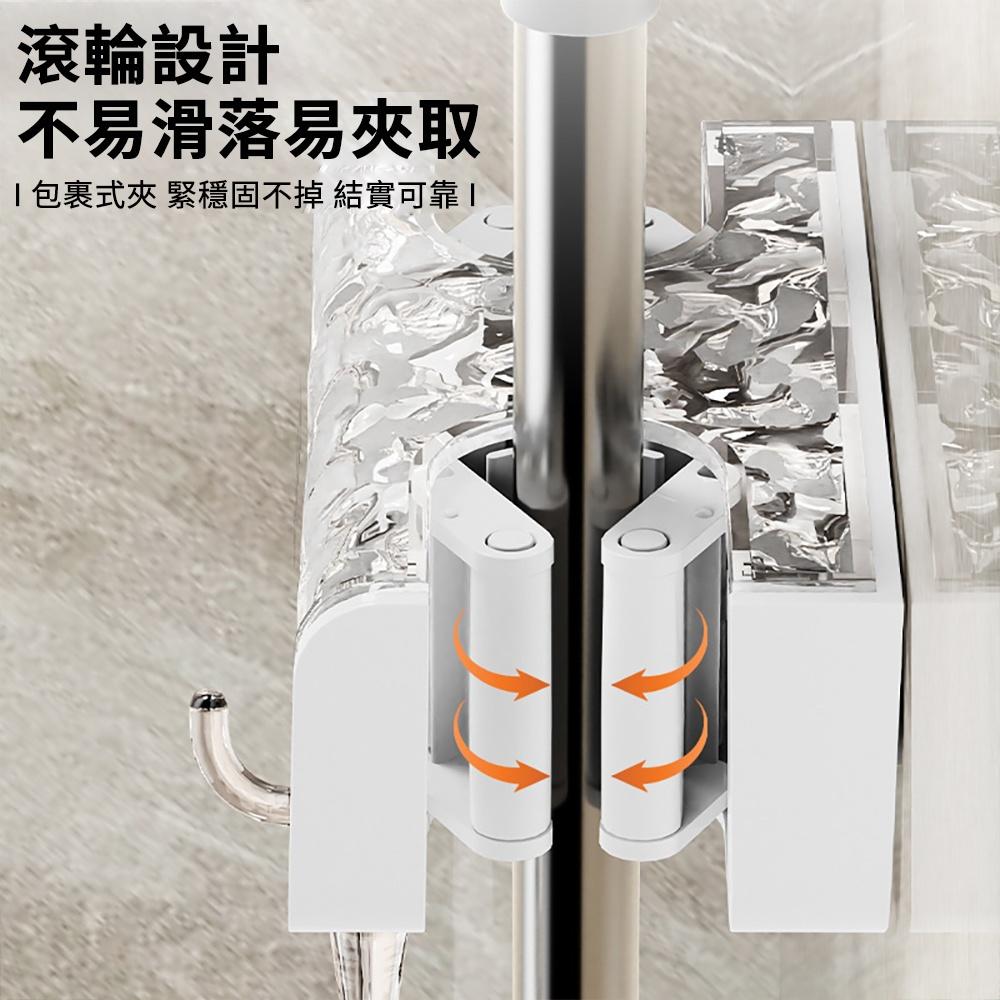 『熊愛貝百貨』壁掛架浴室陽台清潔用品掃把夾波紋免打孔輕奢款雙頭拖把夾-細節圖2