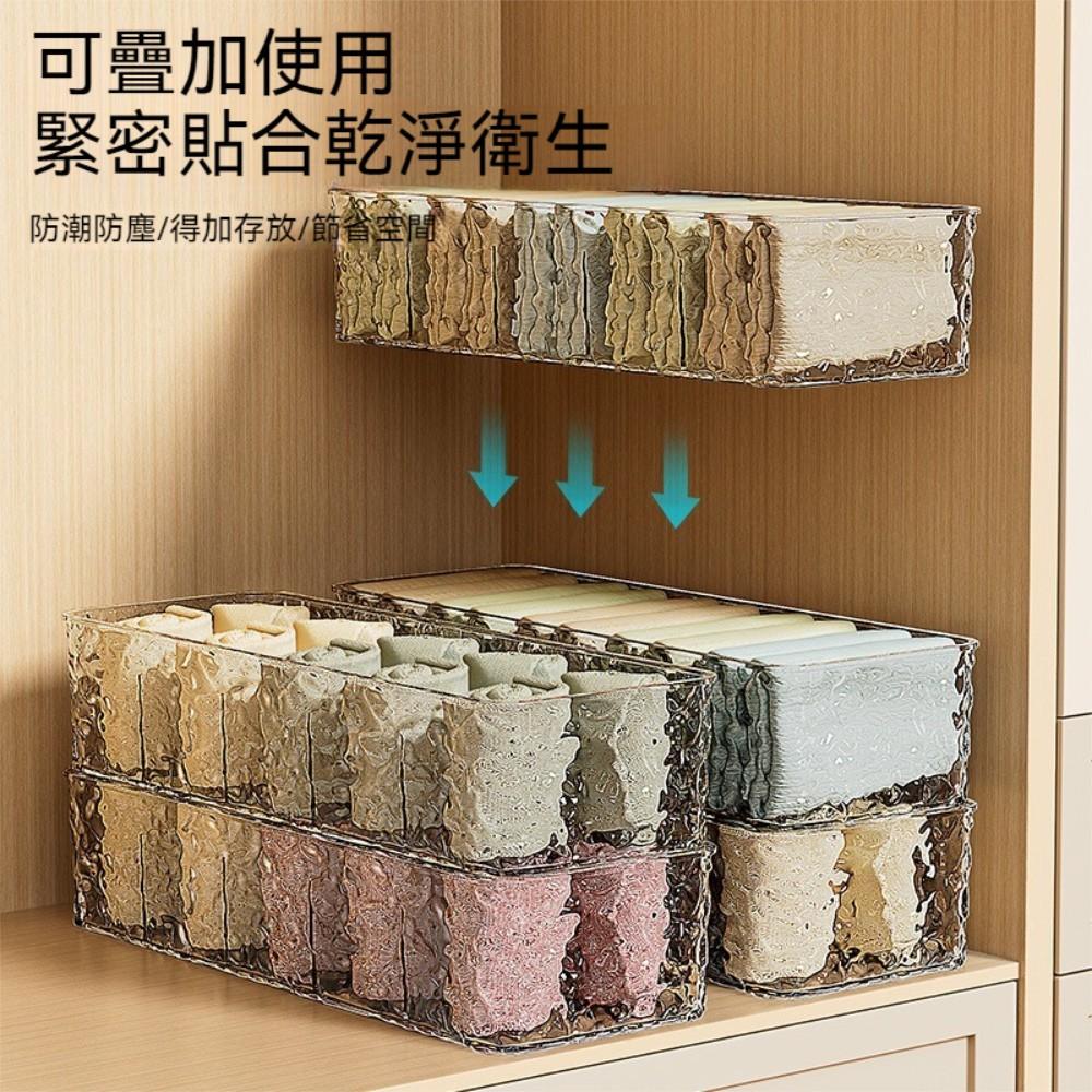 『熊愛貝百貨』內衣褲襪子分隔式可疊加整理盒透明PET材質水波紋五格收納盒-細節圖2