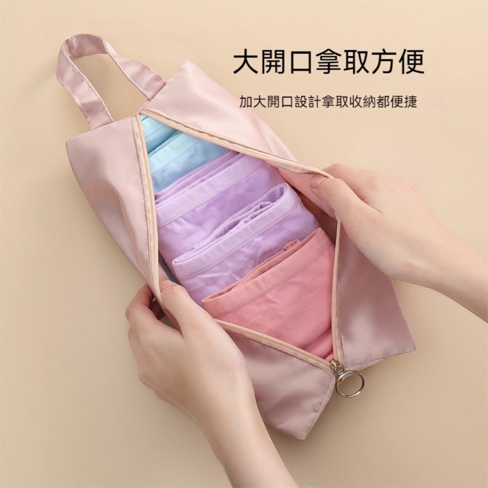 『熊愛貝百貨』分類整理收納包內衣收納袋胸罩內褲襪子收納袋旅行袋-細節圖2