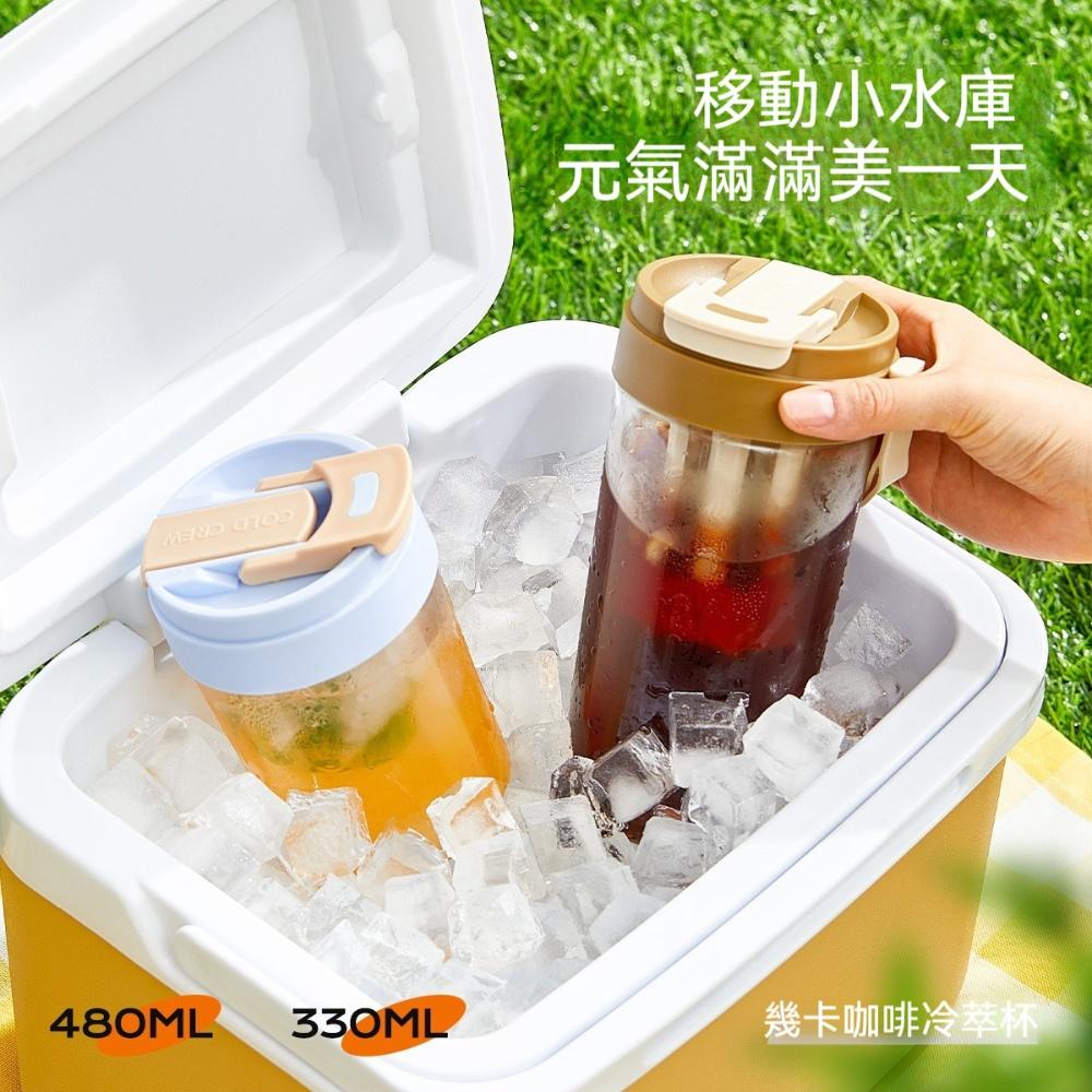 『熊愛貝百貨』附濾網泡茶杯冰滴壺冷萃壺夏季隨行杯Tritan健康材質咖啡冷萃杯-細節圖3