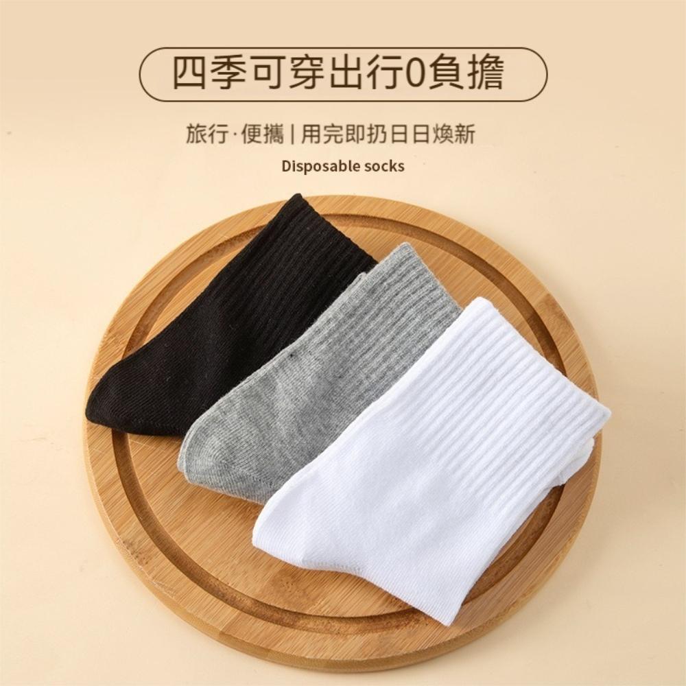 『熊愛貝百貨』中短筒薄款透氣吸汗免洗襪夏季中性彈力舒適襪旅用拋棄式休閑棉襪-細節圖2
