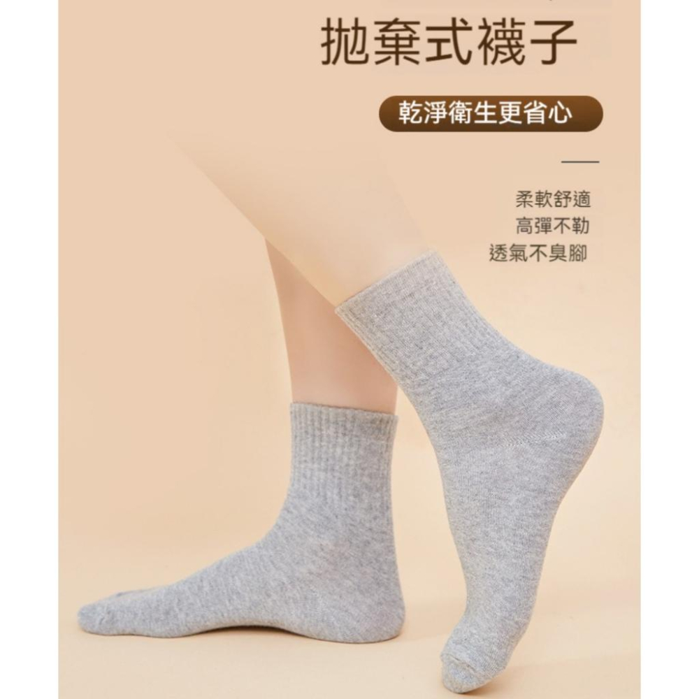 『熊愛貝百貨』中短筒薄款透氣吸汗免洗襪夏季中性彈力舒適襪旅用拋棄式休閑棉襪-細節圖4