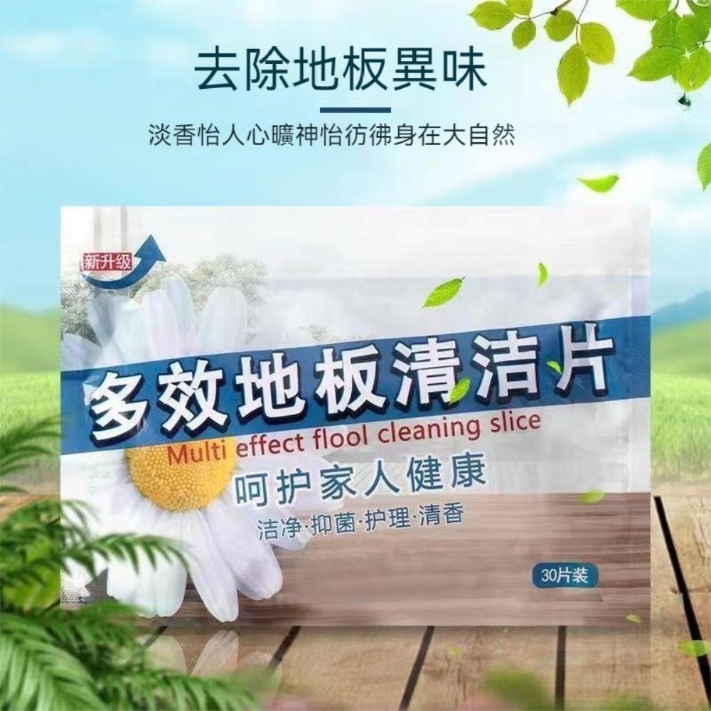 『熊愛貝百貨』多效瓷磚地磚浴室地板木地板增亮拖地清潔護理片地板清潔片-細節圖2