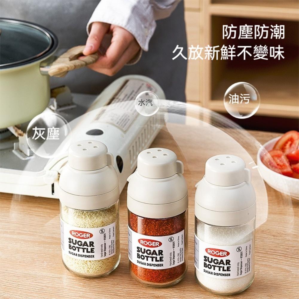 『熊愛貝百貨』鹽糖健康控量多檔位調味罐單手操作玻璃材質可控量式調味瓶撒料瓶-細節圖4
