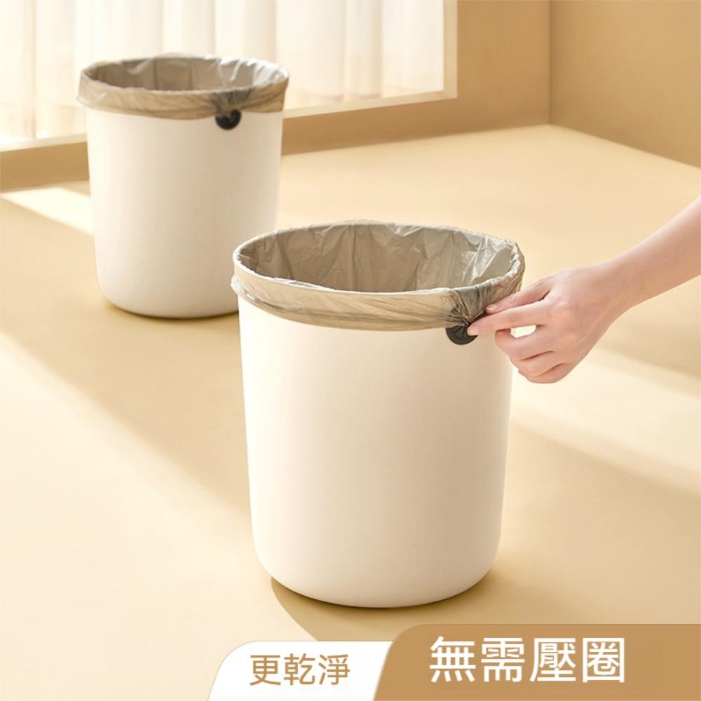 『熊愛貝百貨』垃圾袋固定圓孔設計大開口垃圾筒北歐風素色簡約垃圾桶-細節圖2
