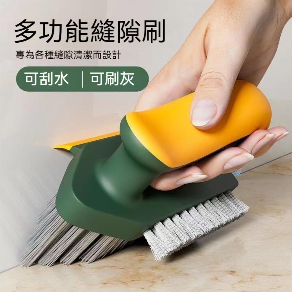 『熊愛貝百貨』手持式附刮刀90度V型直角去污刷四刷合一多功能清潔刷