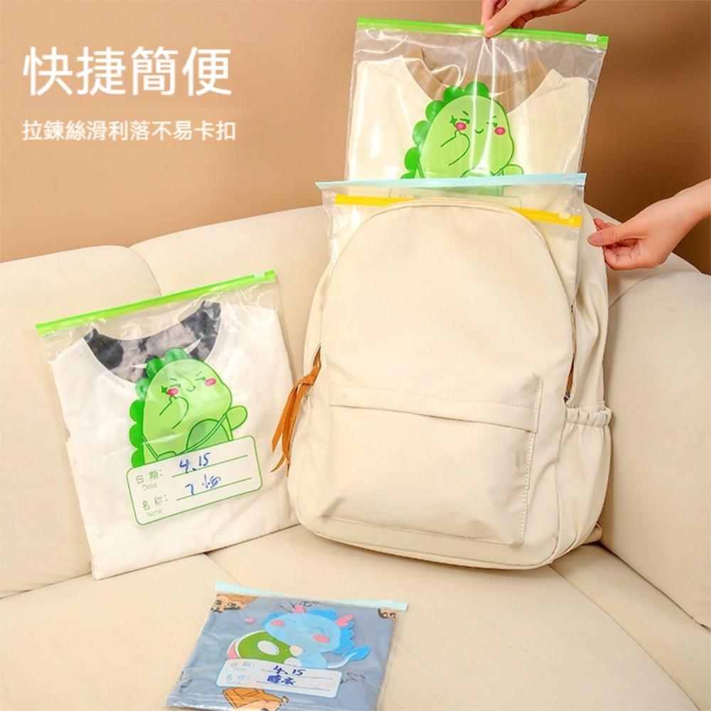 『熊愛貝百貨』多尺寸寶寶衣物密封袋DPE材質旅行收納袋幼兒園衣服分類整理袋-細節圖2