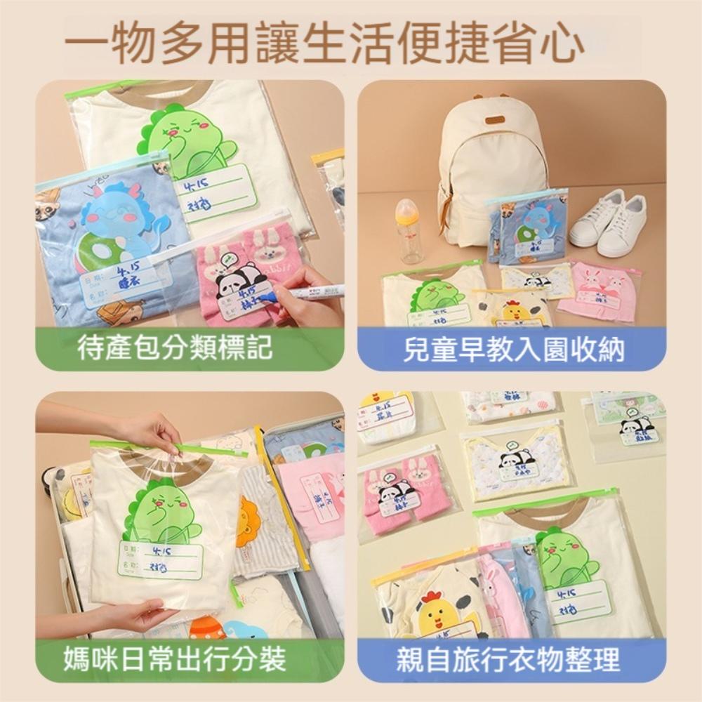 『熊愛貝百貨』多尺寸寶寶衣物密封袋DPE材質旅行收納袋幼兒園衣服分類整理袋-細節圖3