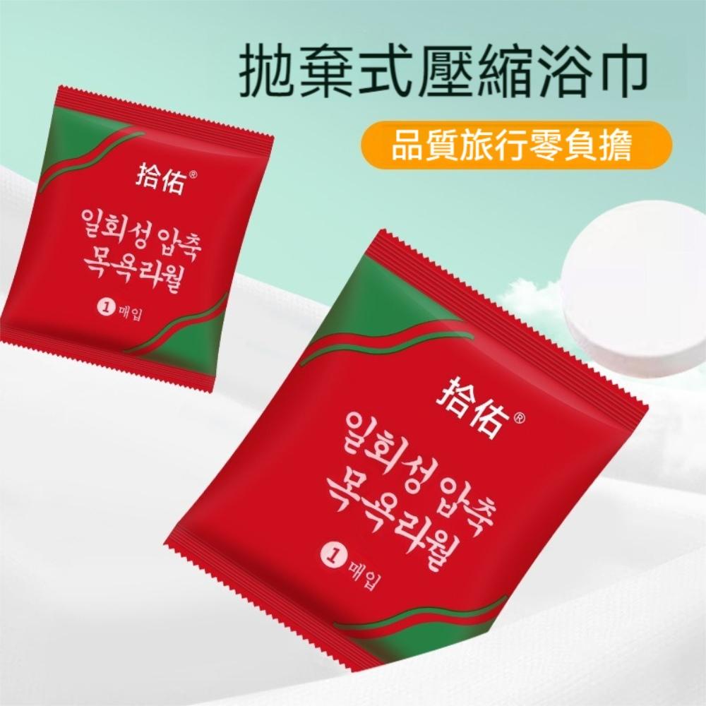 『熊愛貝百貨』強力吸水加大加厚無螢光劑優質棉柔毛巾瞬乾吸水巾旅用拋棄式毛巾-細節圖2