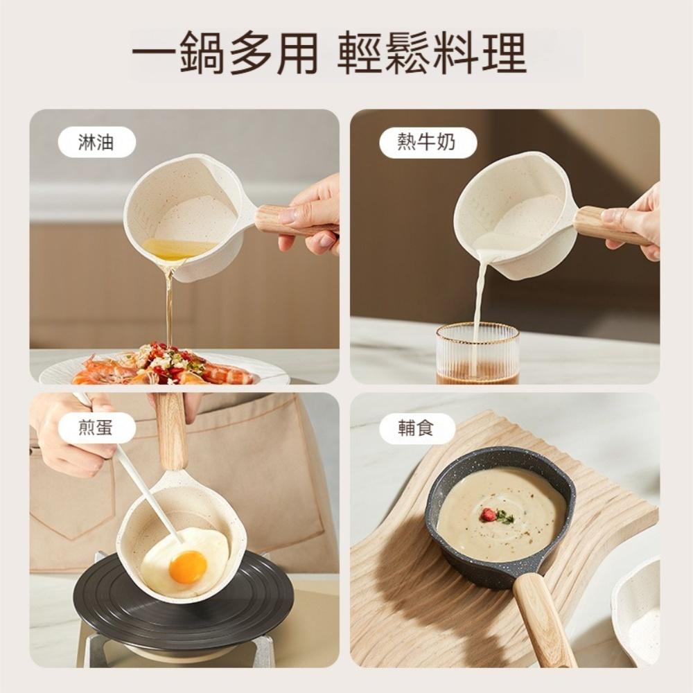 『熊愛貝百貨』木質手柄快速導熱淋油鍋煎蛋鍋輔食鍋麥飯石不沾鍋-細節圖3