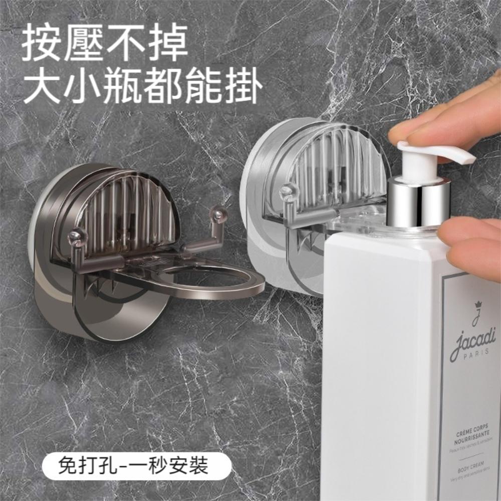 『熊愛貝百貨』免釘免打孔洗髮精架浴室壁掛收納架黑科技吸盤式沐浴乳架雙邊小掛勾-細節圖4
