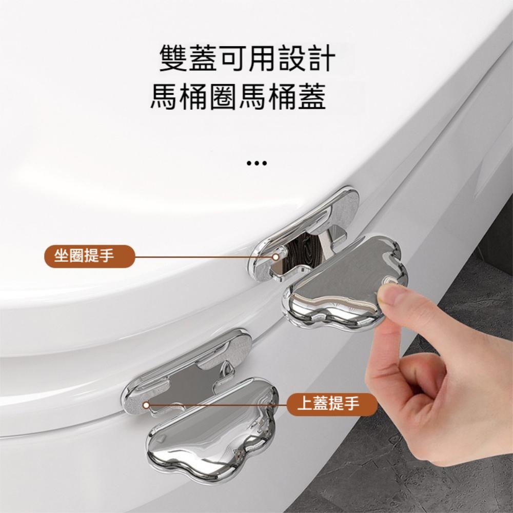 『熊愛貝百貨』浴室手提翻器廁所馬桶座提把二入組銀色雲朵馬桶貼提蓋器-細節圖2