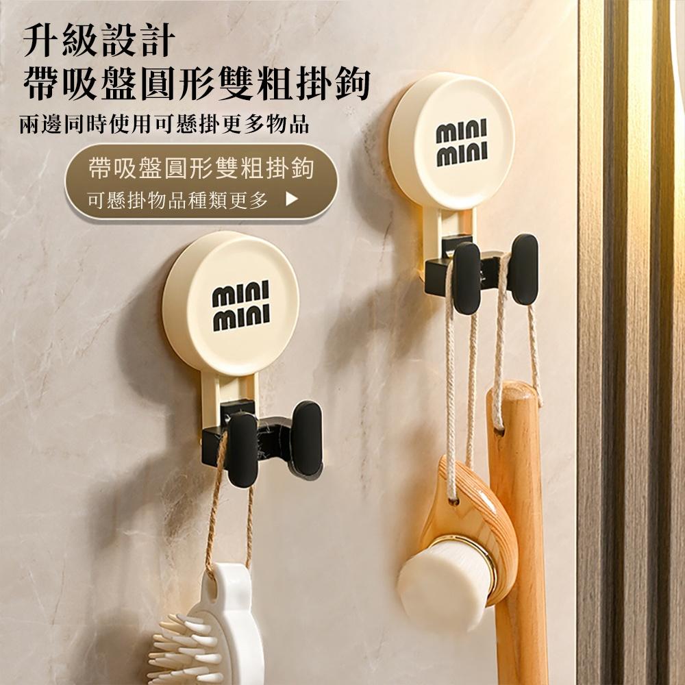 『熊愛貝百貨』廚房浴室門後無痕掛勾衣帽掛鉤創意無痕圓形吸盤掛勾-細節圖3