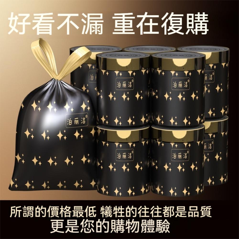 『熊愛貝百貨』廚房免髒手加厚印花垃圾袋手提抽繩式加厚黑色垃垃圾袋-細節圖2
