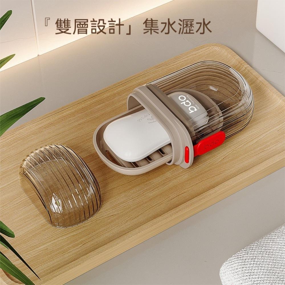 『熊愛貝百貨』加厚PP+PET雙層瀝水肥皂盒游泳泡湯防沾黏香皂盒旅行防水皂盒-細節圖3