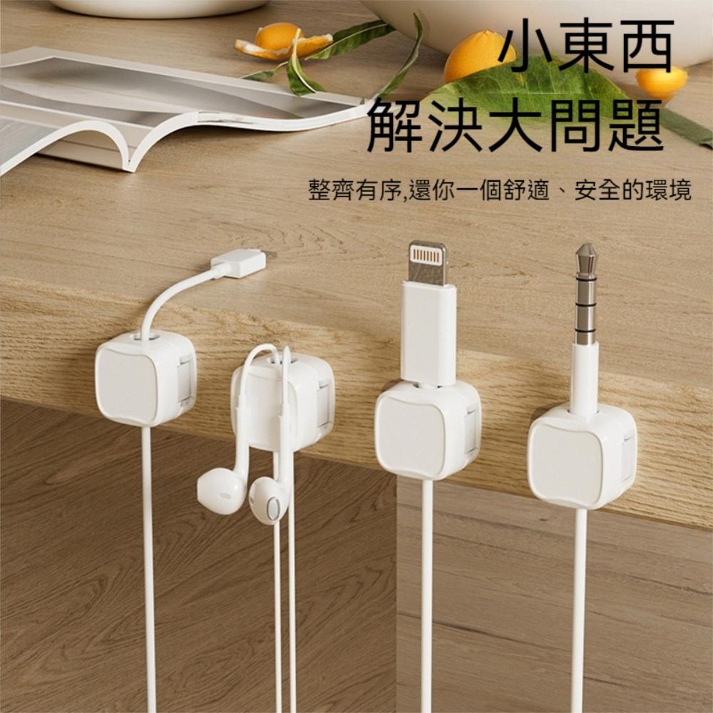 『熊愛貝百貨』手機線固定器充電線不雜亂卡扣式走線掛勾磁吸開蓋桌面牆面理線器-細節圖3