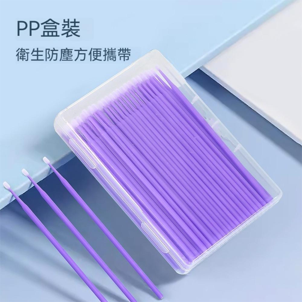 『熊愛貝百貨』多功能植絨細頭彩妝美妝擦拭工具卸妝綿棒嫁接睫毛清潔棒清洗棒-細節圖3