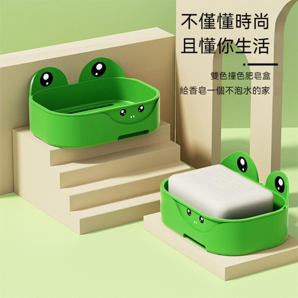 『熊愛貝百貨』壁掛免打孔寶寶洗手皂盒雙層可瀝水設計青蛙造型兒童肥皂盒-細節圖3